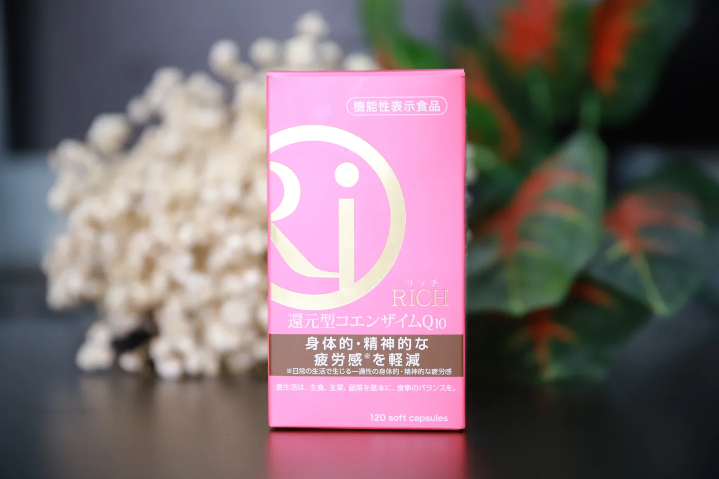 Hộp Rich Coenzyme Q10 mặt trước — 120 viên nang mềm