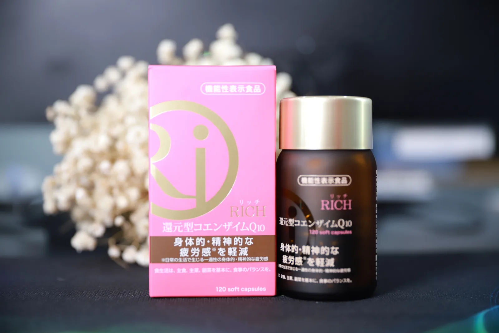 Hộp và lọ Rich Coenzyme Q10 — 120 viên nang mềm, hàng nhập khẩu Nhật Bản